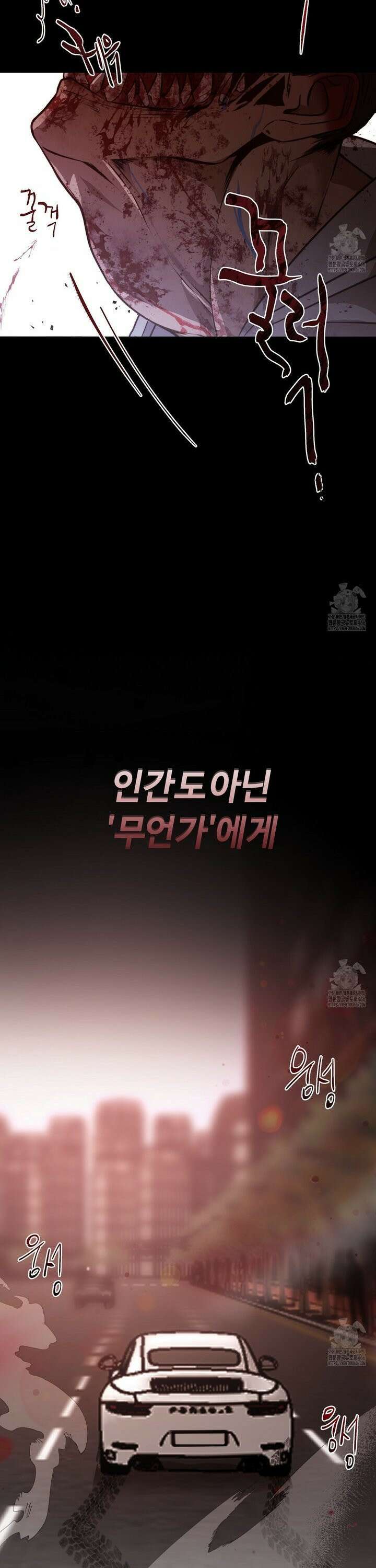 살아서 만납시다 4화 2