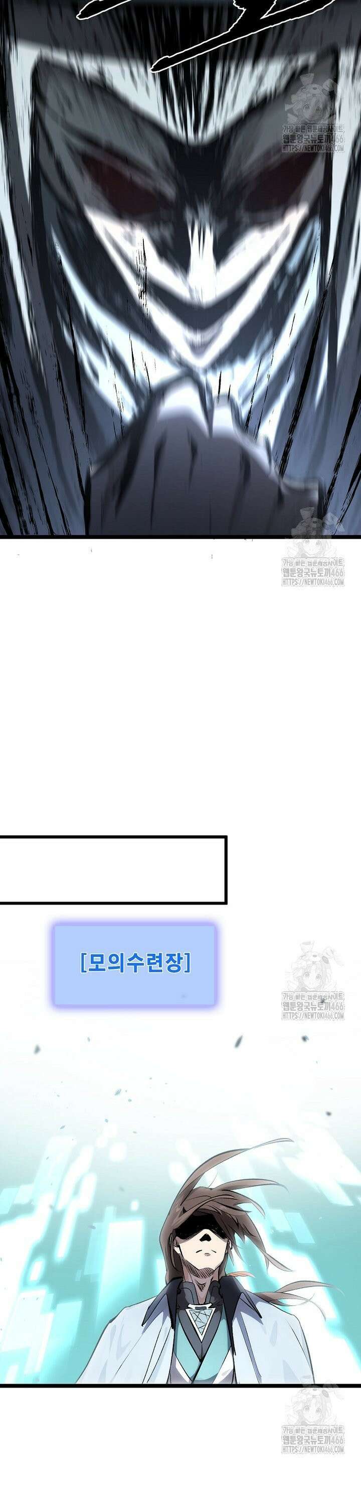 초초수련천년 168화 25