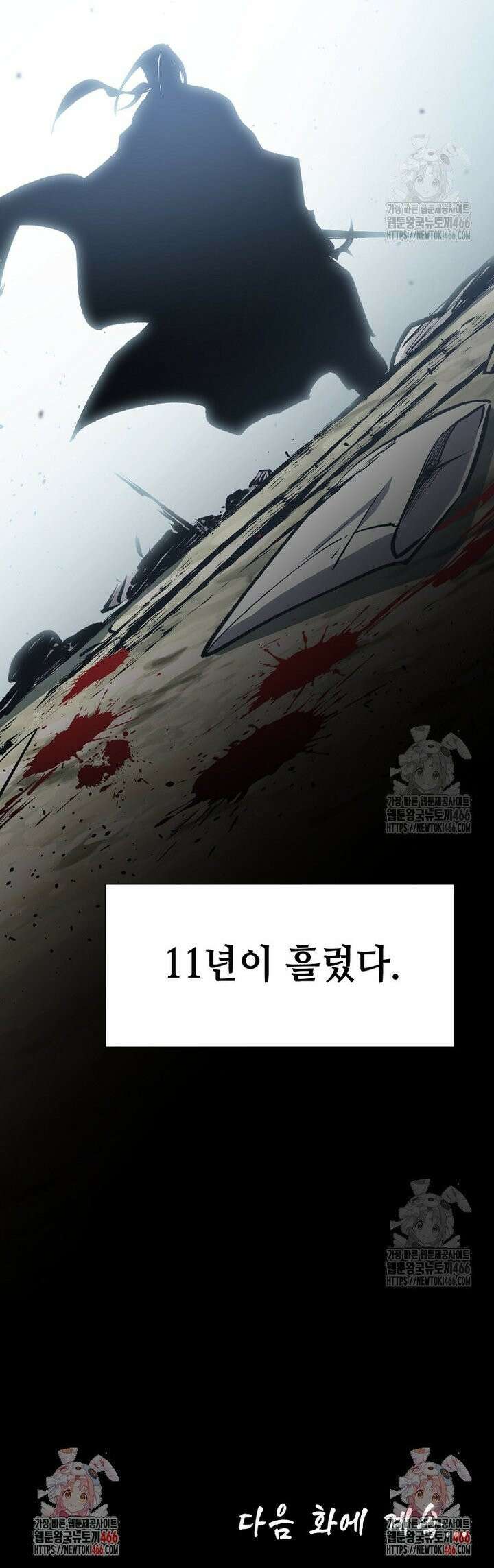 초초수련천년 168화 27