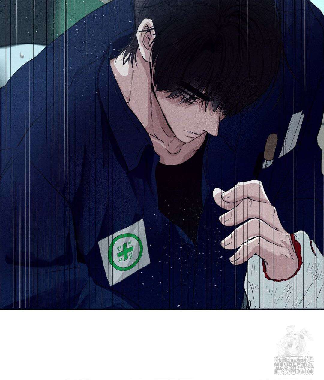 언슬립 24화 3