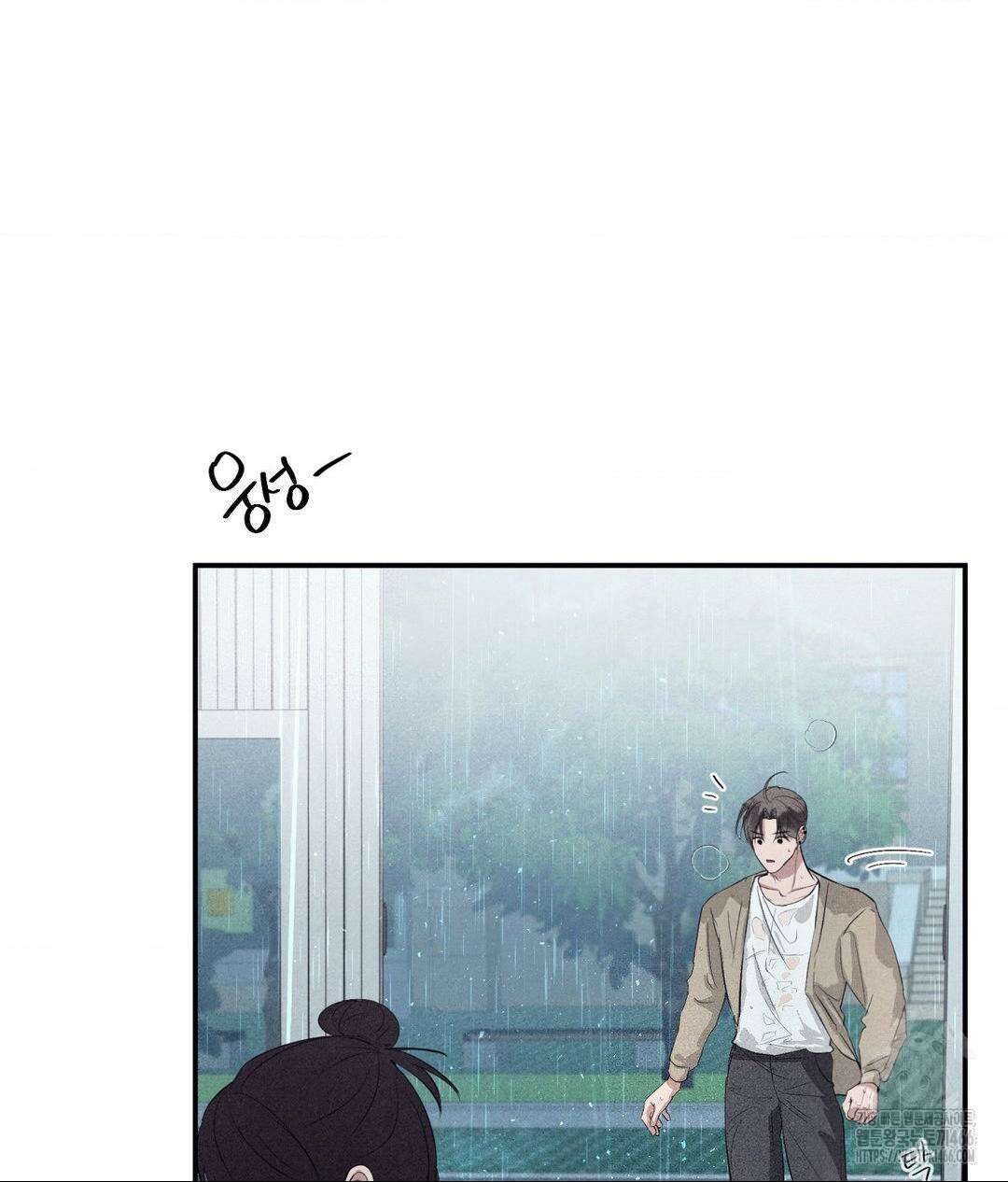 언슬립 24화 15