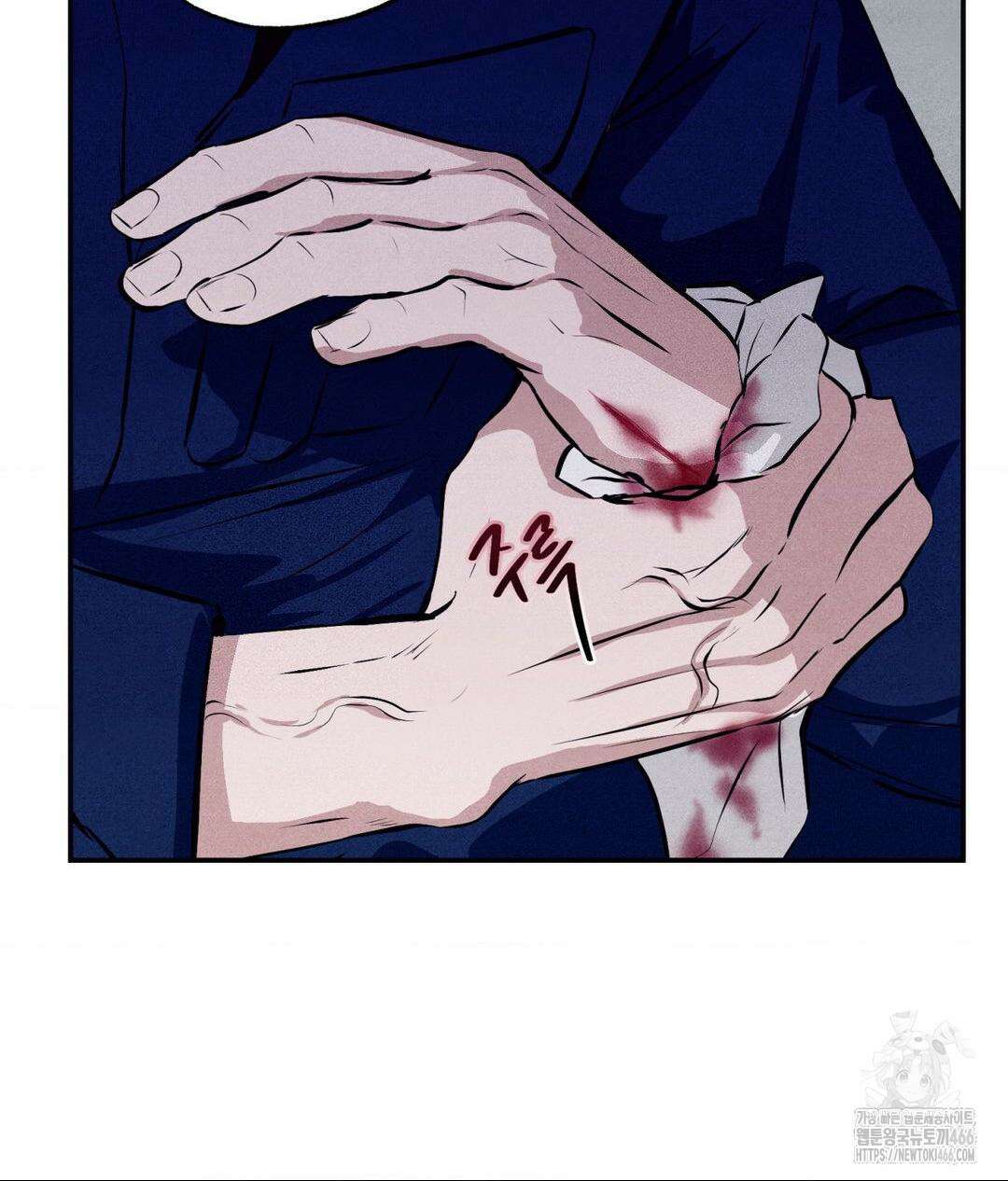 언슬립 24화 20