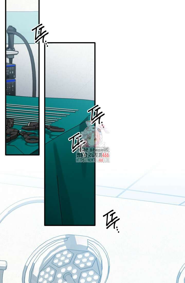 메디컬 탑 써전 25화 1