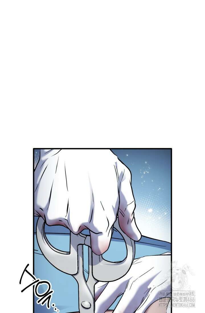메디컬 탑 써전 25화 3