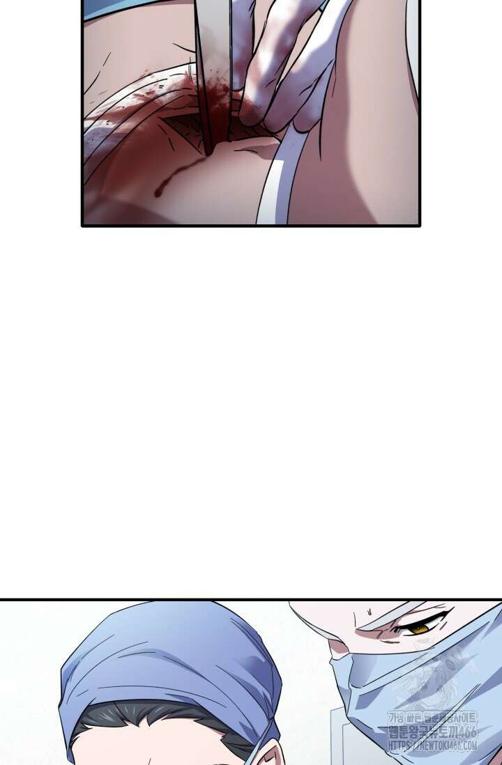 메디컬 탑 써전 25화 4