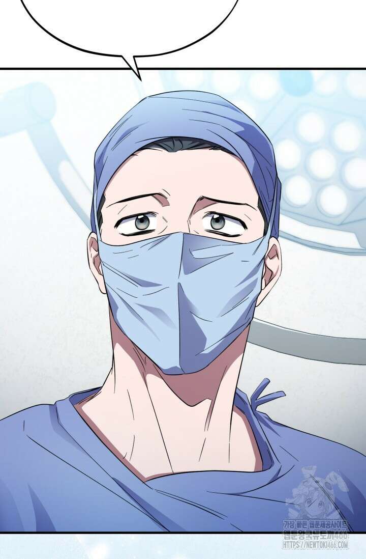 메디컬 탑 써전 25화 12