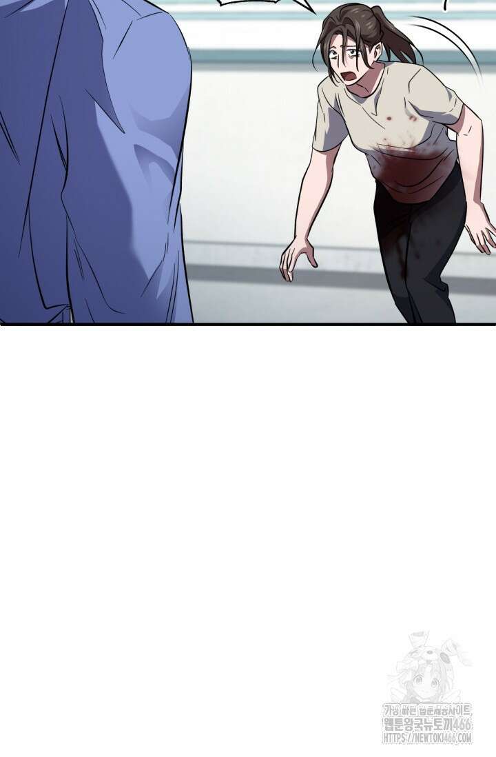 메디컬 탑 써전 25화 24