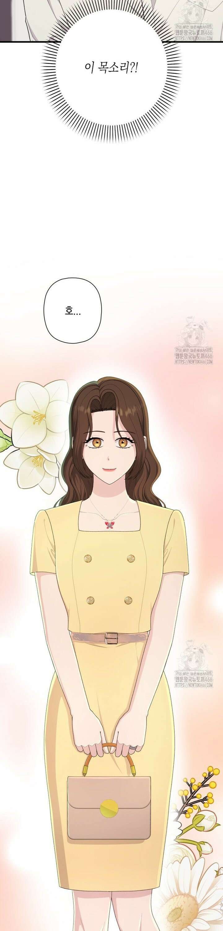 장르가 순정 71화 27