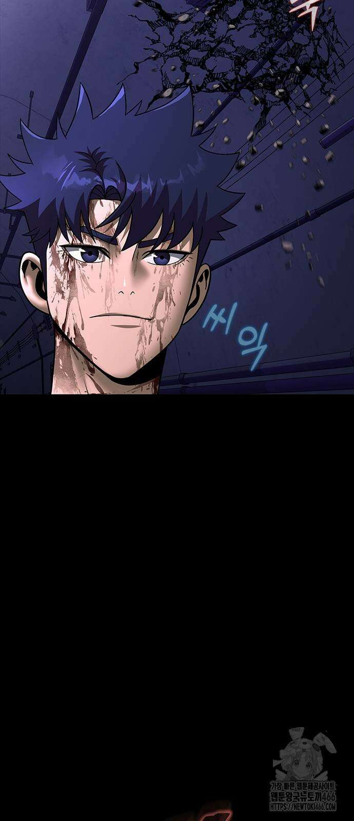 강철을 먹는 플레이어 59화 23