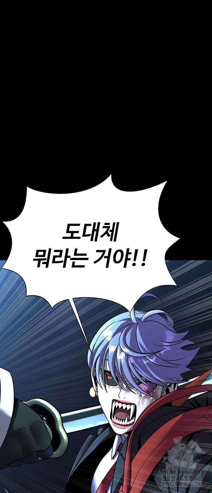 강철을 먹는 플레이어 59화 68