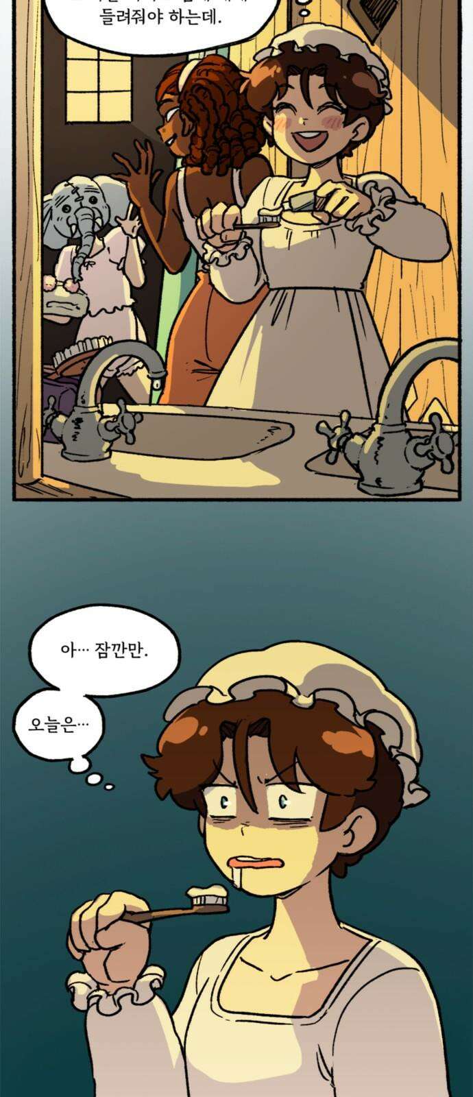 마리오네타 22화 2