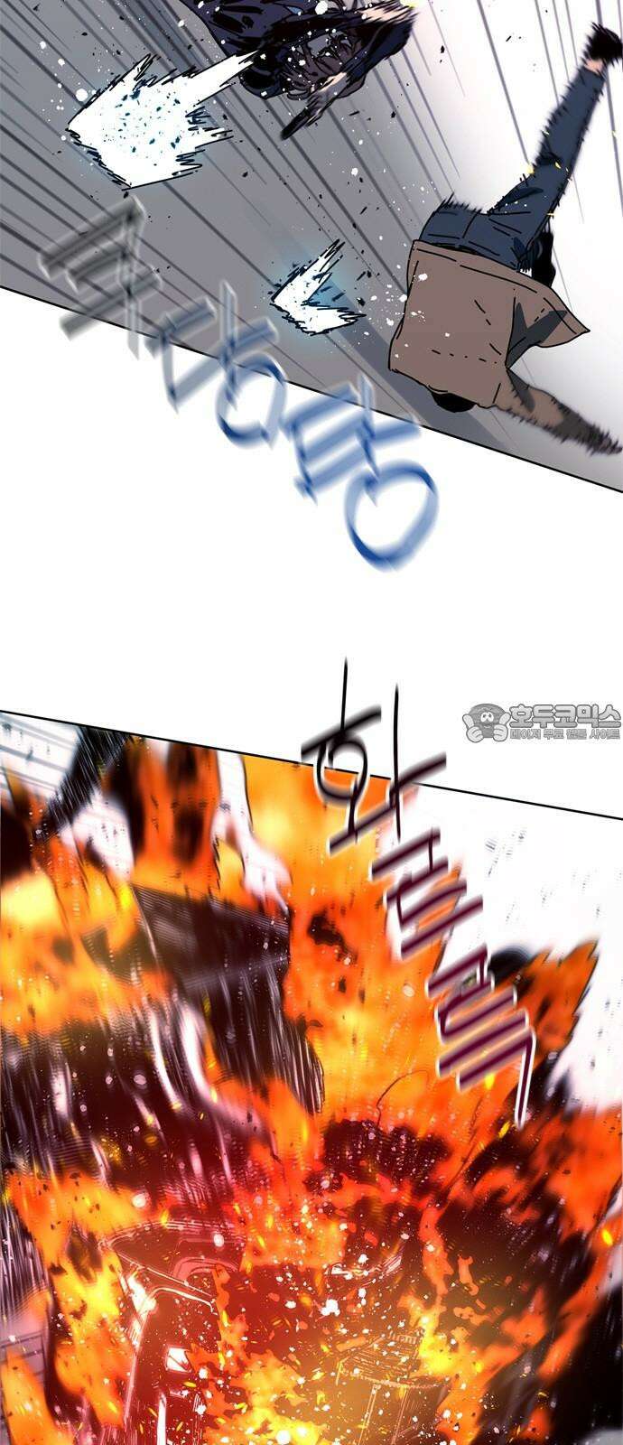 독거미 64화 6