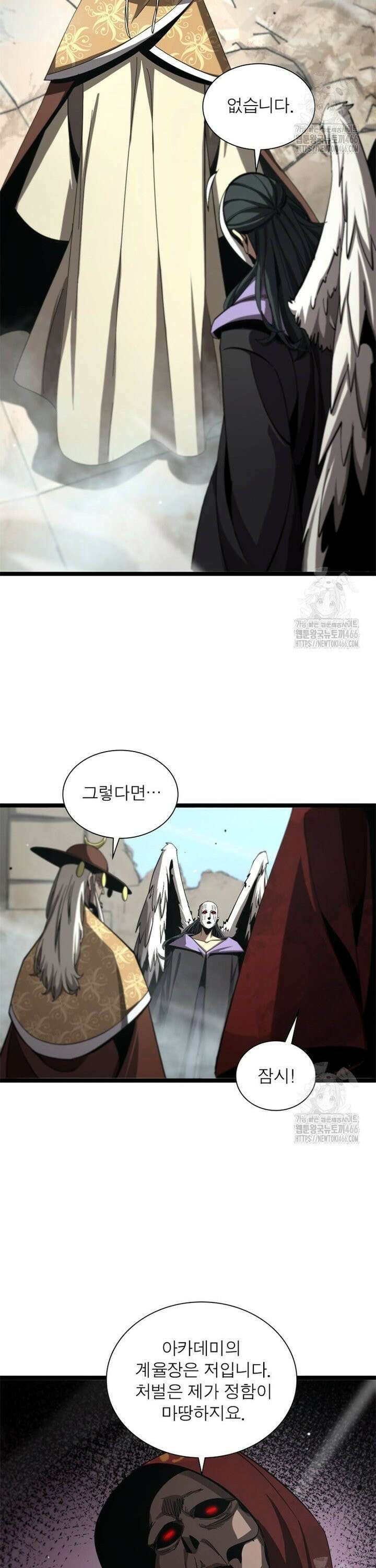 게임이라는 이 세계에 구원을 219화 5