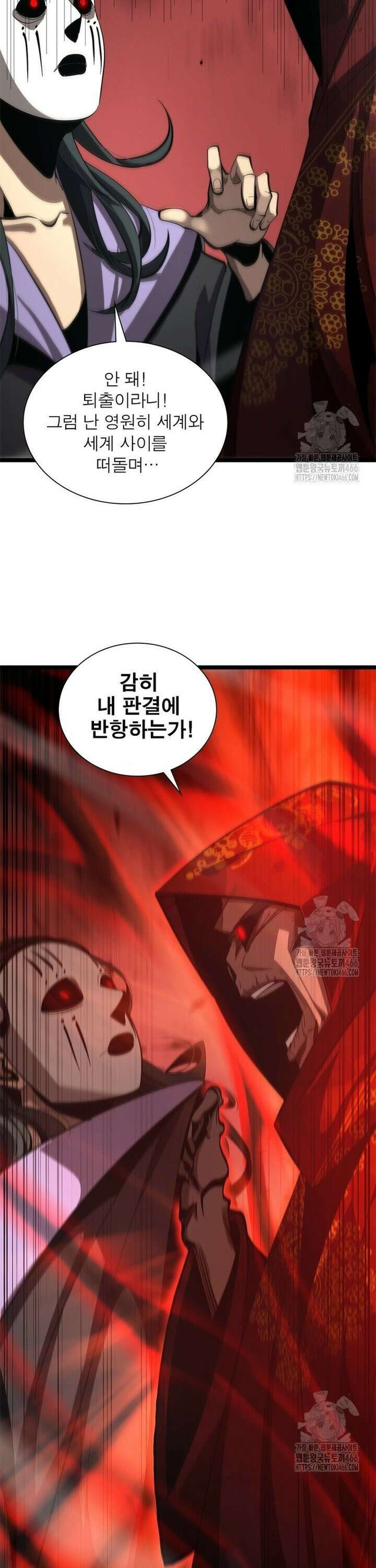 게임이라는 이 세계에 구원을 219화 7