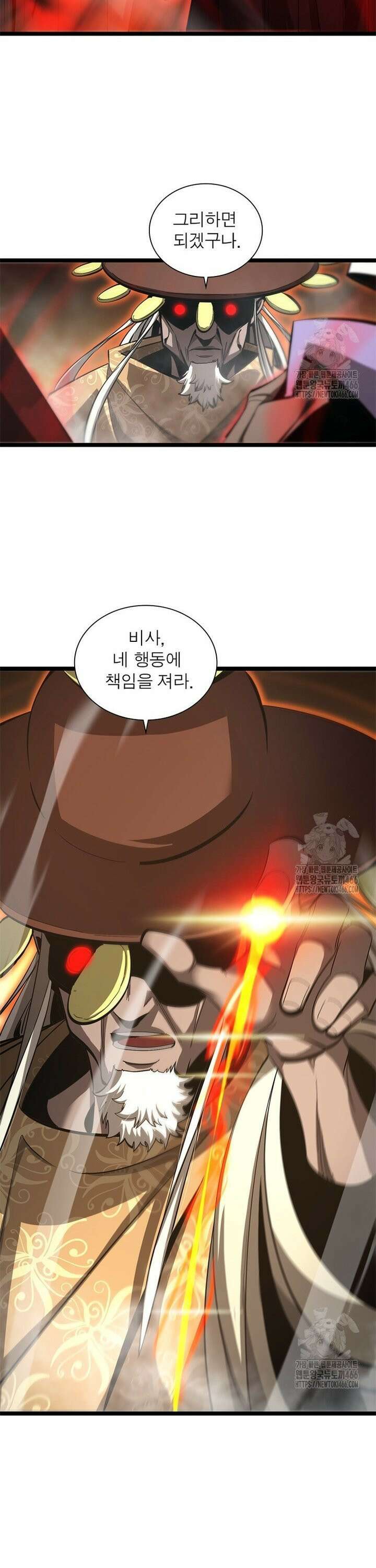 게임이라는 이 세계에 구원을 219화 8