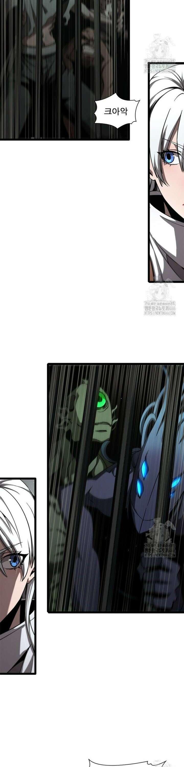 게임이라는 이 세계에 구원을 219화 11