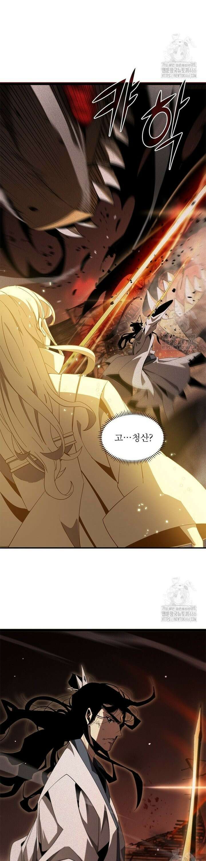 게임이라는 이 세계에 구원을 219화 23