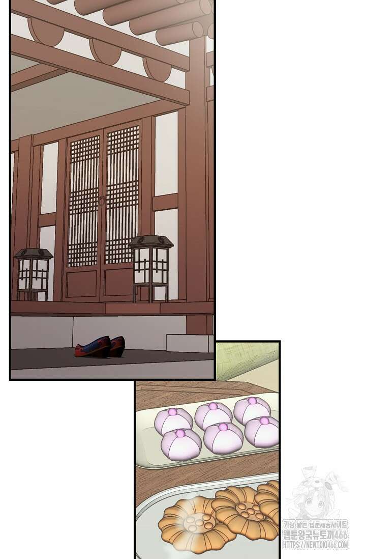 범하고 싶어 1화 2