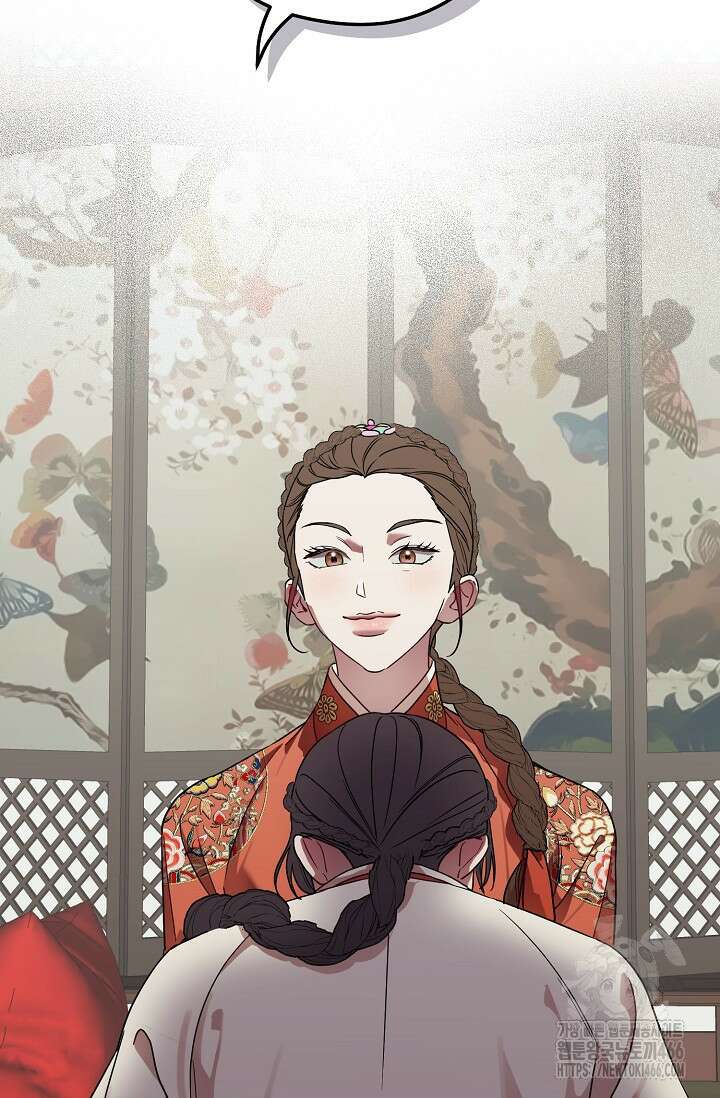 범하고 싶어 1화 19