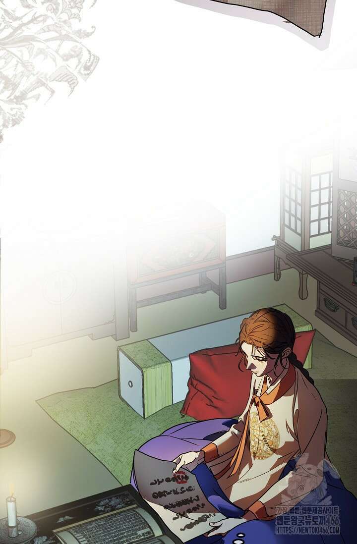 범하고 싶어 1화 37