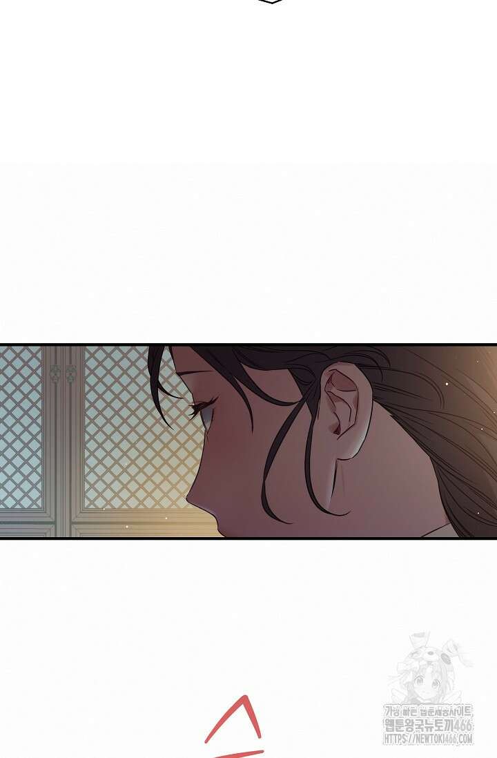 범하고 싶어 1화 47