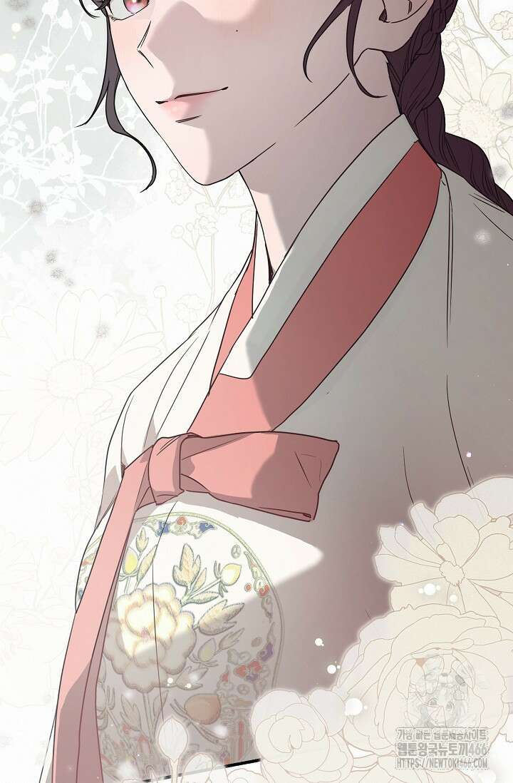 범하고 싶어 1화 51