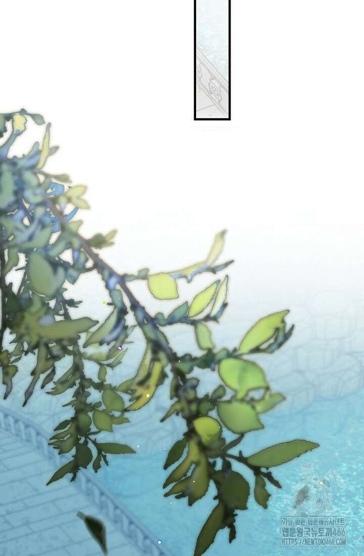 범하고 싶어 1화 55