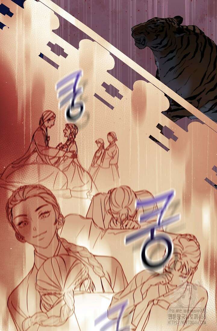 범하고 싶어 1화 79