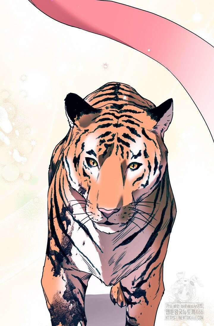 범하고 싶어 1화 101