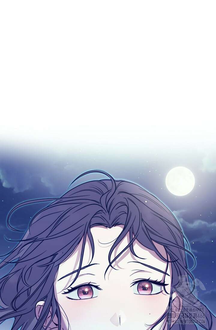 범하고 싶어 1화 104