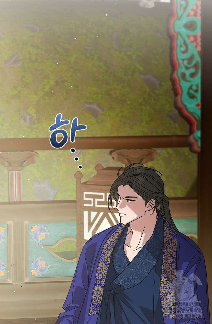 범하고 싶어 10화 17