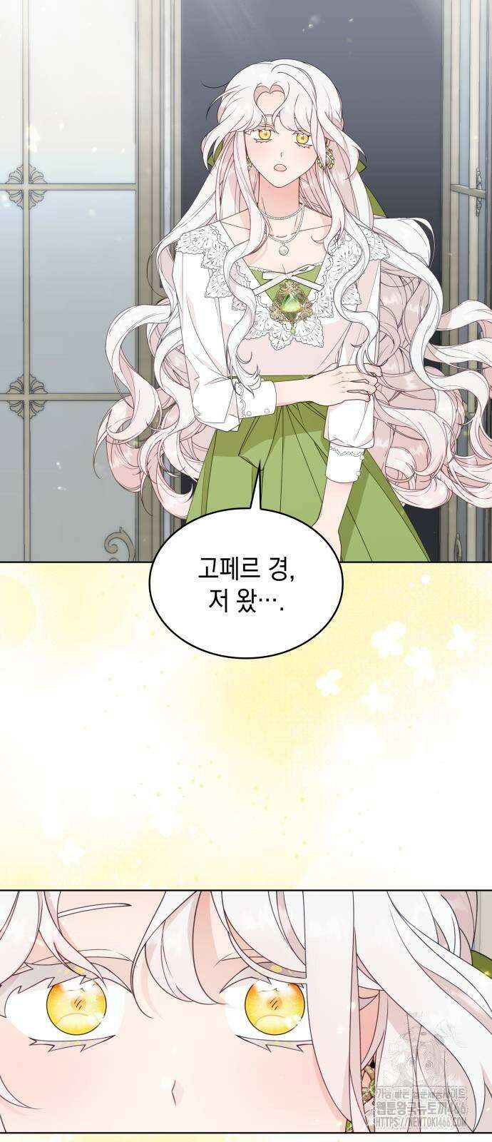 진짜가 나타난 날 7화 8