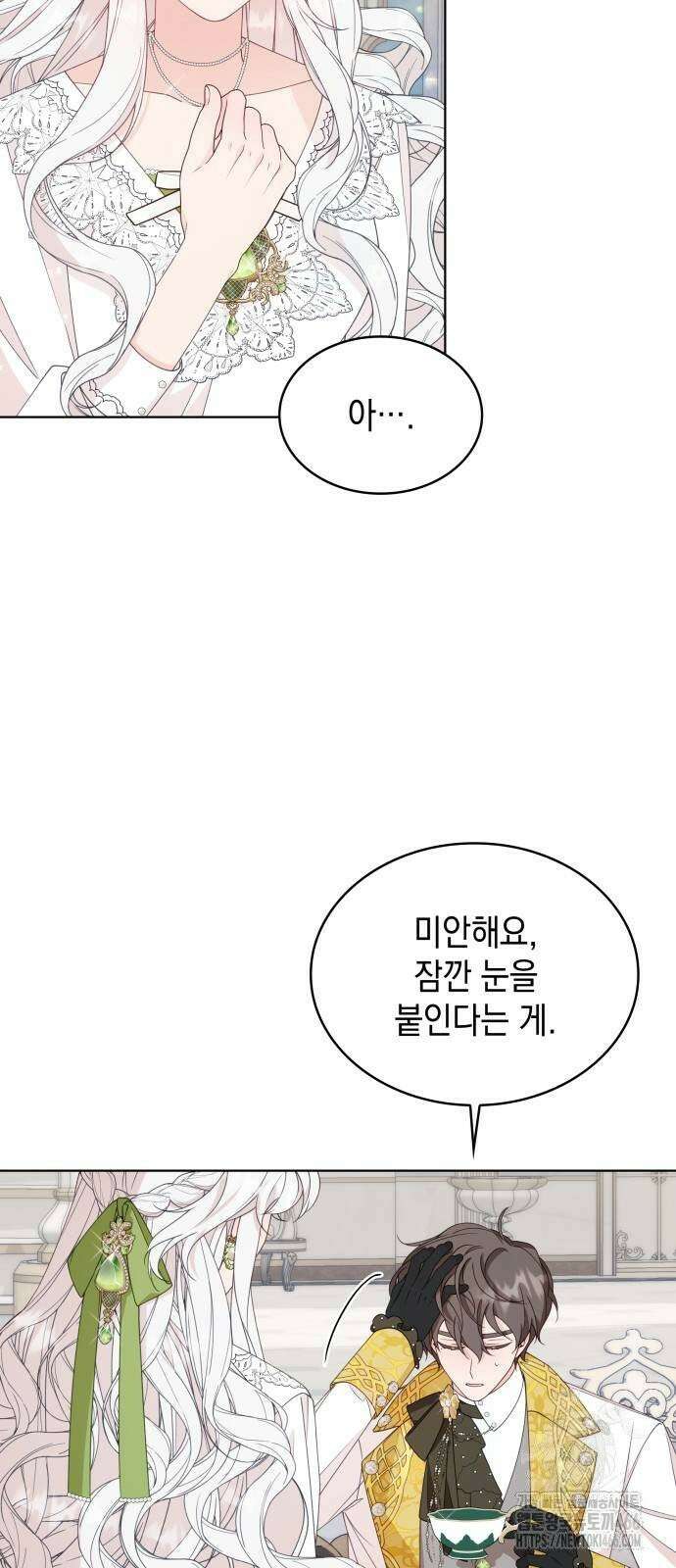 진짜가 나타난 날 7화 20