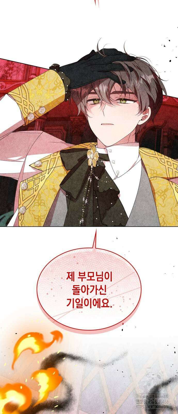 진짜가 나타난 날 7화 24
