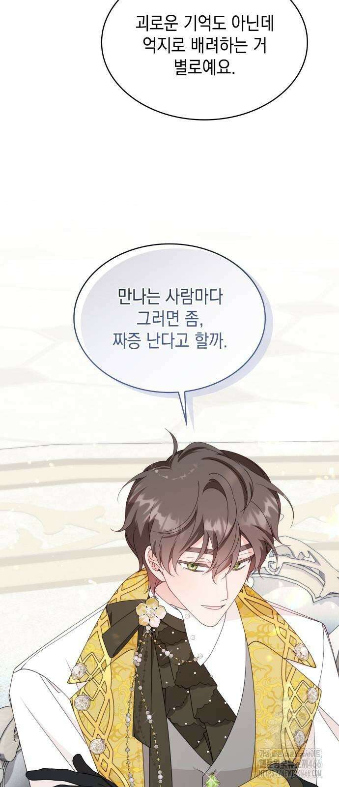 진짜가 나타난 날 7화 30
