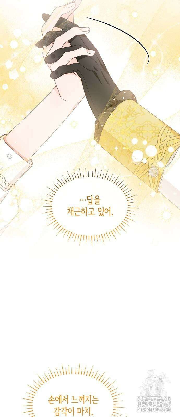 진짜가 나타난 날 7화 52