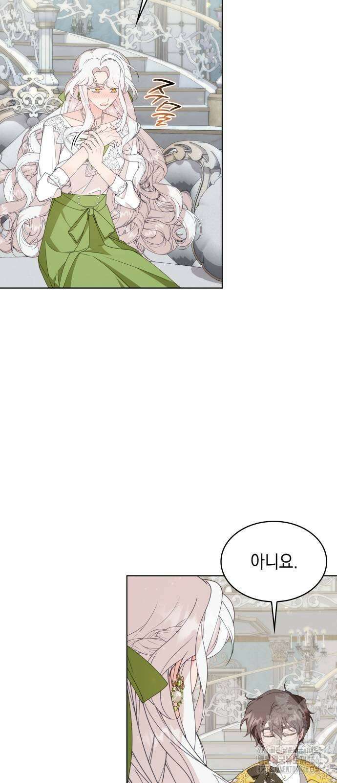 진짜가 나타난 날 7화 55