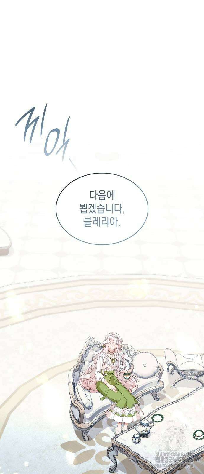 진짜가 나타난 날 7화 62