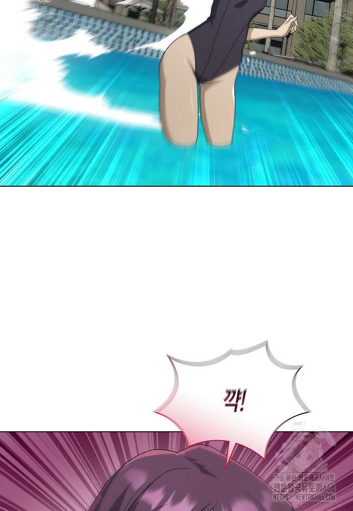 레벨업하기 싫은 천마님 72화 54