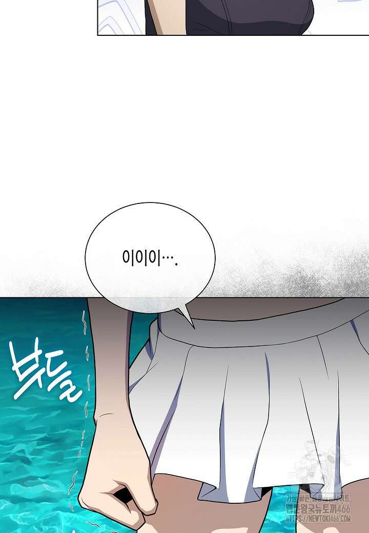 레벨업하기 싫은 천마님 72화 70
