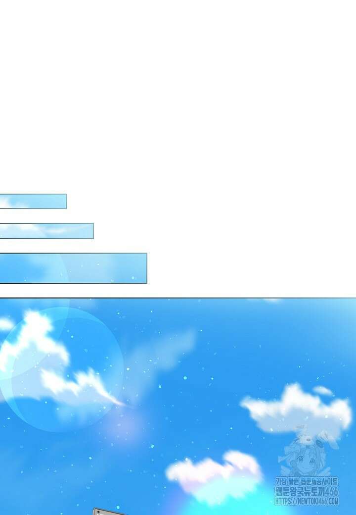 레벨업하기 싫은 천마님 72화 90