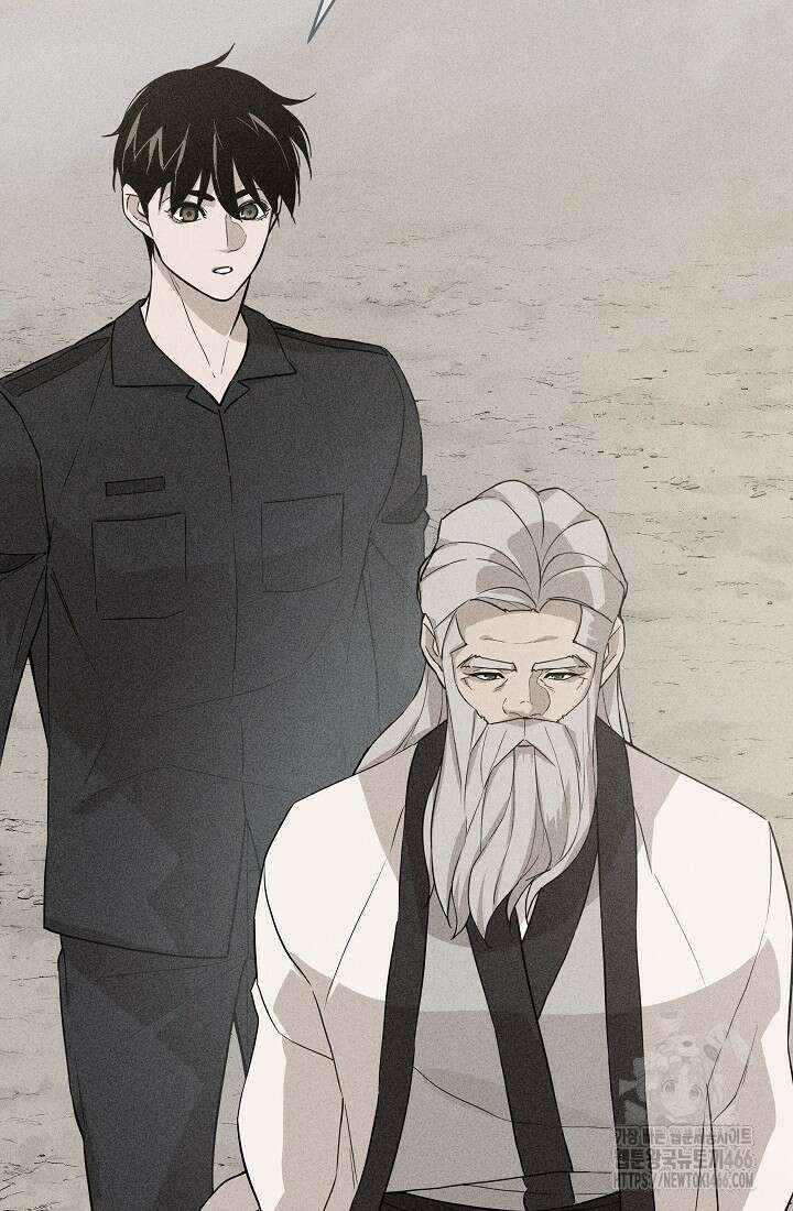 더 레이더 28화 6