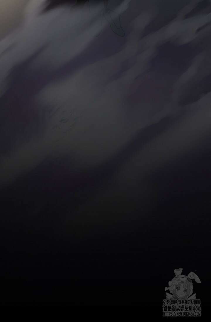 더 레이더 28화 22