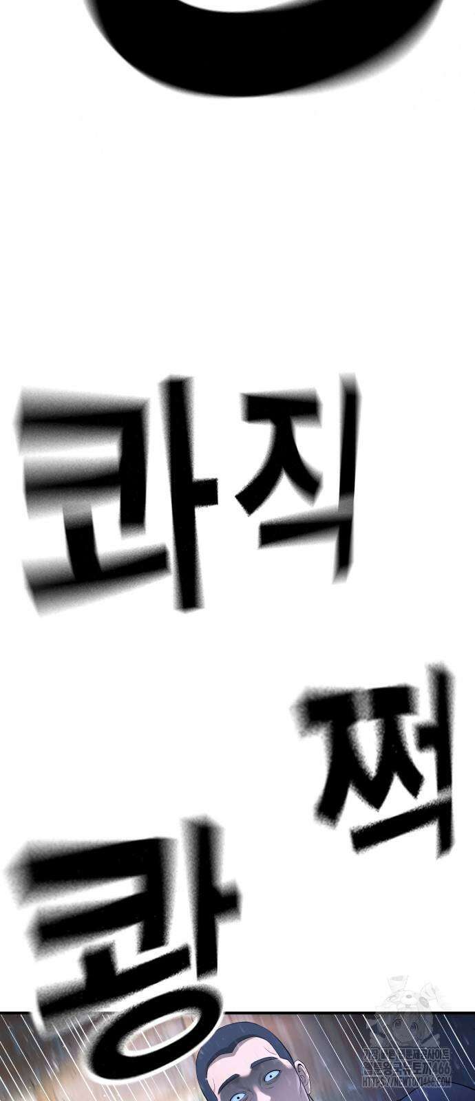 구세라 10화 3