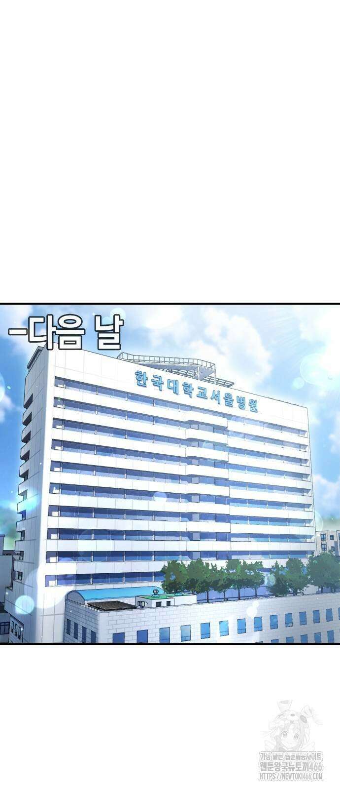 구세라 10화 9