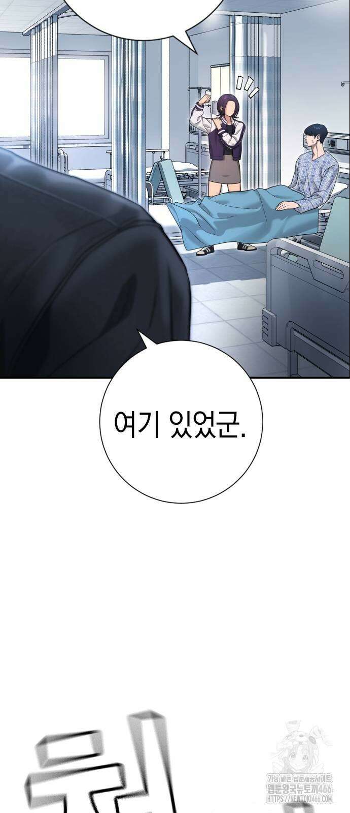 구세라 10화 20