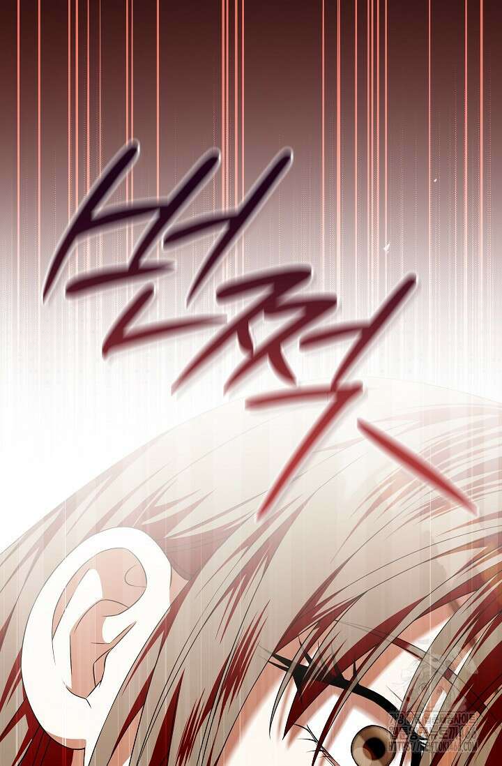 먹이사슬(카카오) 60화 5