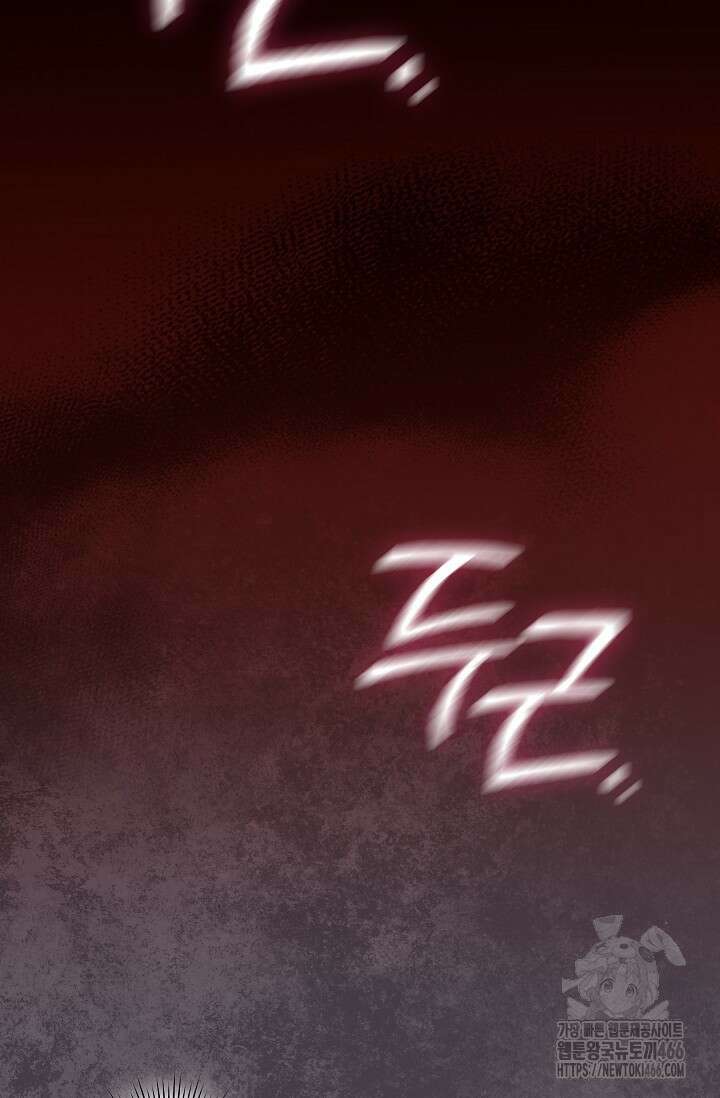먹이사슬(카카오) 60화 7