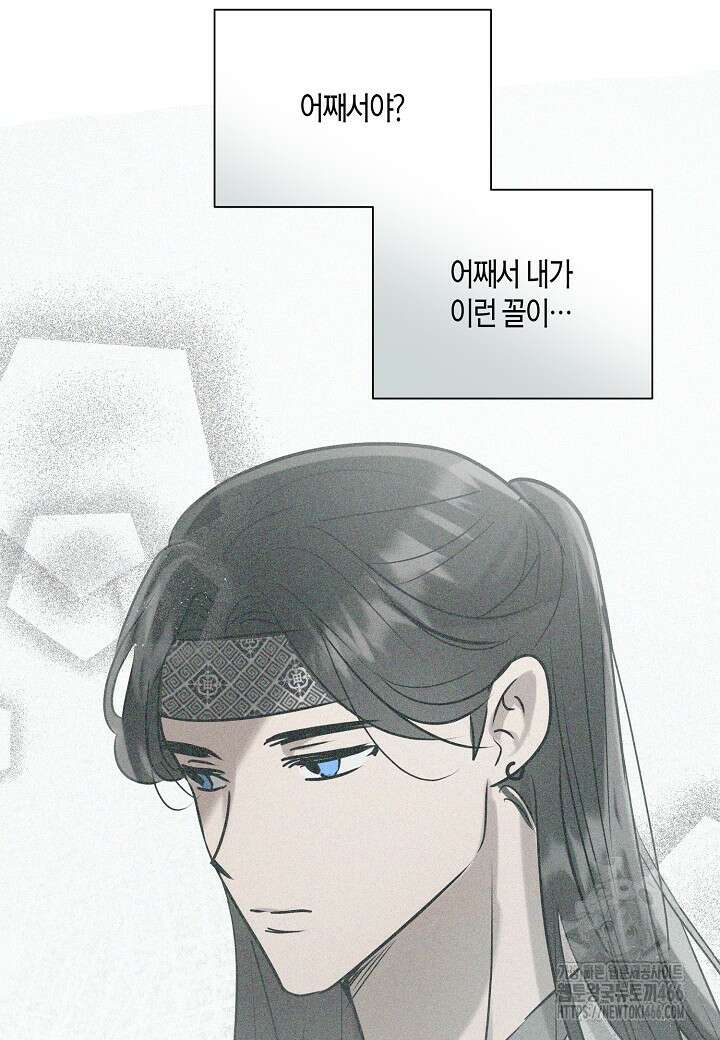 착하게 살고 싶었답니다 79화 7