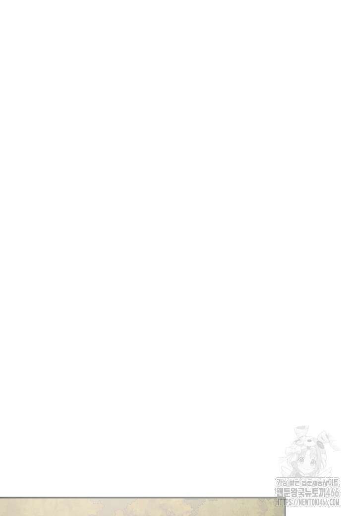 착하게 살고 싶었답니다 79화 79